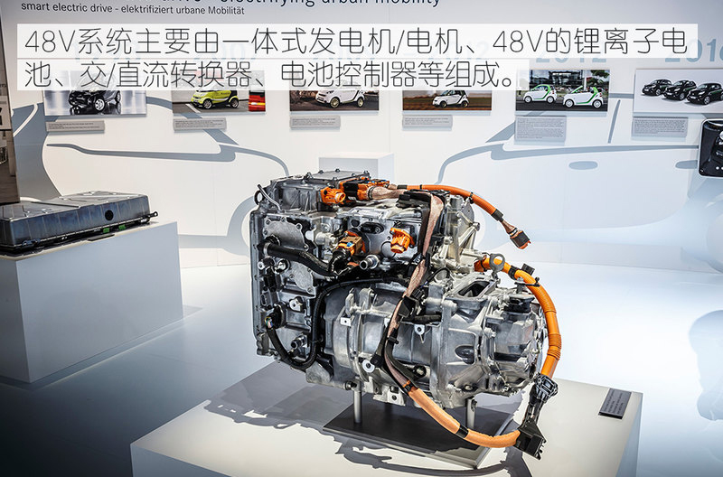 延续内燃机生命 48V系统让奔驰再发明汽车