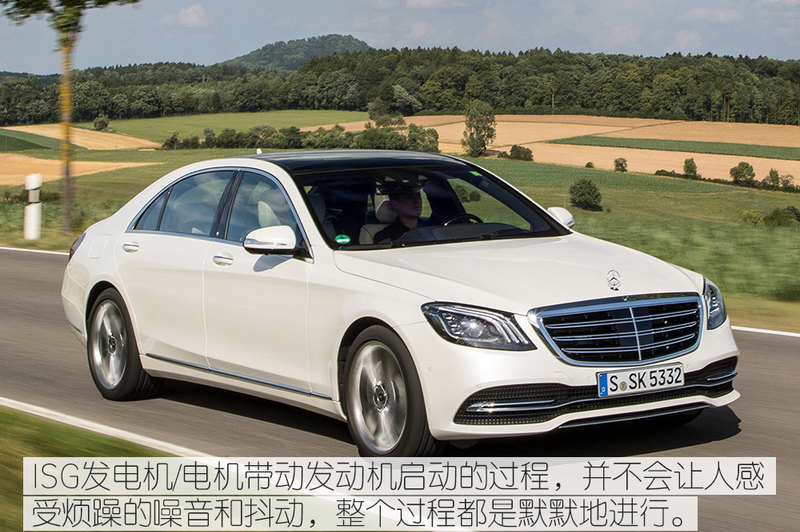 延续内燃机生命 48V系统让奔驰再发明汽车