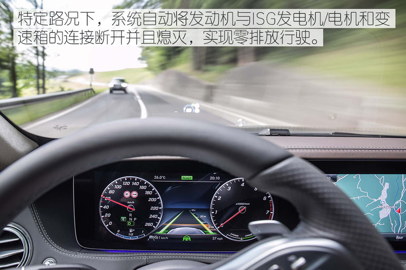 延续内燃机生命 48V系统让奔驰再发明汽车