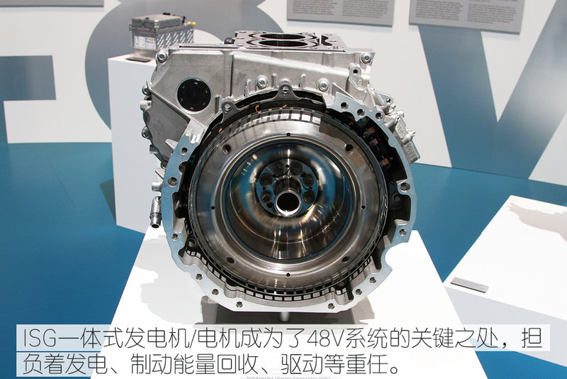 延续内燃机生命 48V系统让奔驰再发明汽车