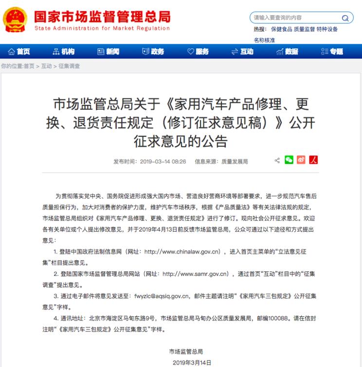 汽车之家
