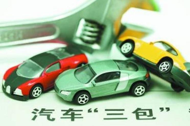 汽车之家