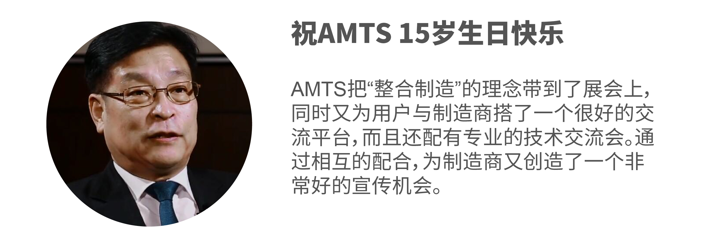 利勃海尔机械服务（上海）有限公司齿轮加工机床自动生产总经理韩海